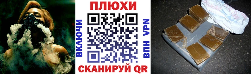 Купить закладку Каннабис  Кокаин  Амфетамин  Меф  ГАШИШ  Alpha PVP  Коммунар