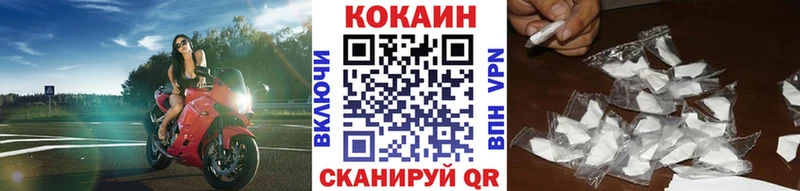 Кокаин 97% Купить Коммунар