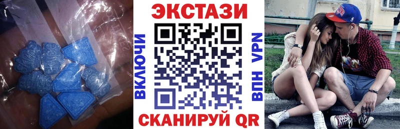 Купить где  Коммунар  Экстази диски 