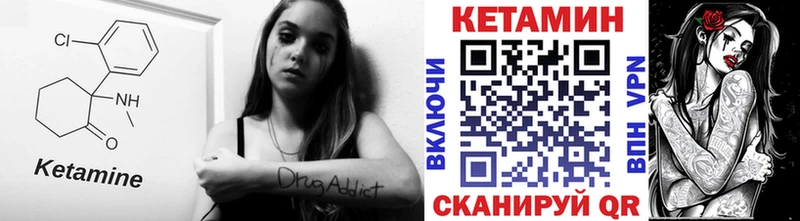 Купить закладки  Коммунар  КЕТАМИН ketamine 