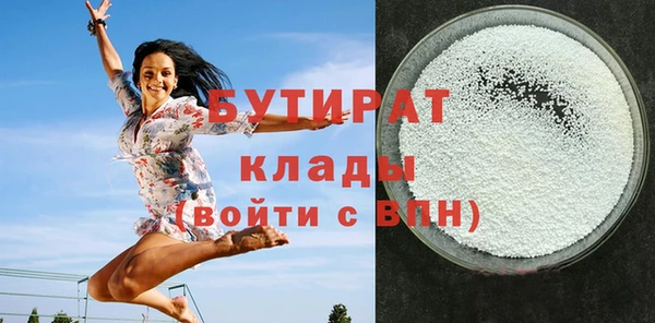 а пвп мука Армянск