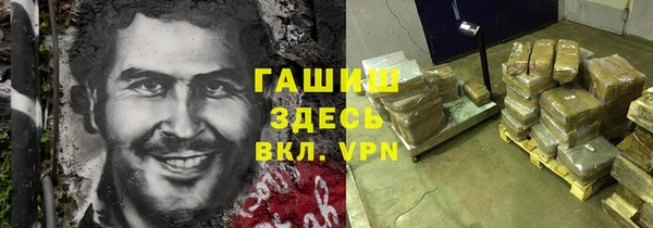 а пвп мука Армянск