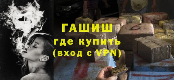а пвп мука Армянск