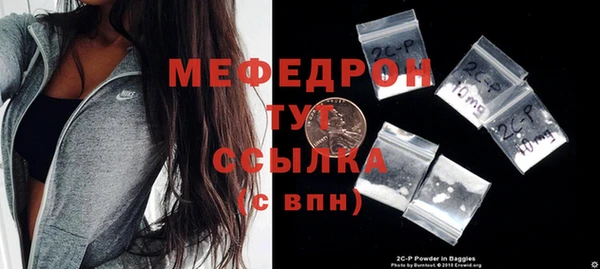 стаф Аркадак