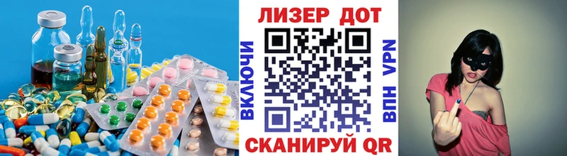 Купить закладки  Коммунар  Лсд 25 экстази ecstasy 