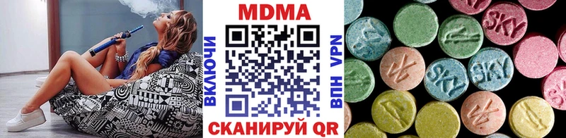 MDMA кристаллы Коммунар