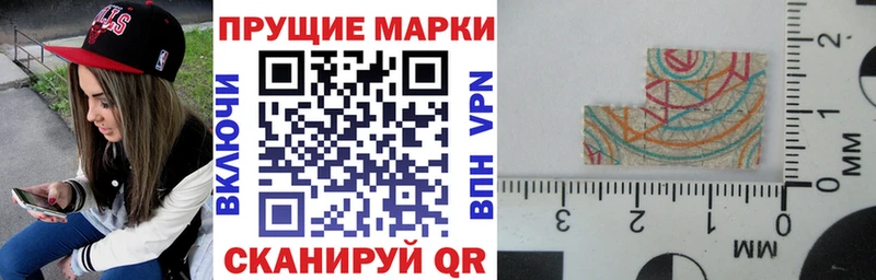 Купить  Коммунар  Марки NBOMe 1,8мг 